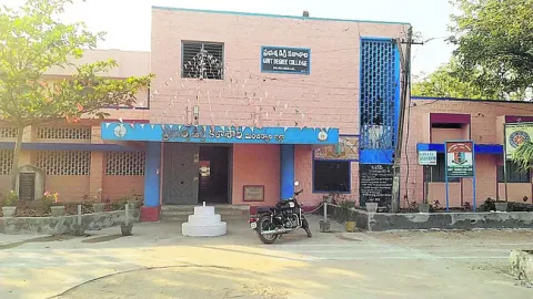 దోస్త్‌ కావట్లే..!