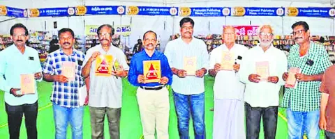 ‘నక్షత్ర వీధుల్లో భారతీయుల పాత్ర’ పుస్తకావిష్కరణ