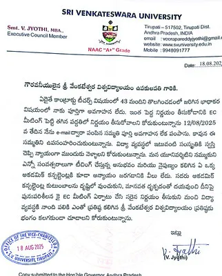 తొలగింపుపై తిరుగుబాటు!