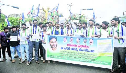 కూటమి అడ్డగోలు జీఓపై ఆందోళన 