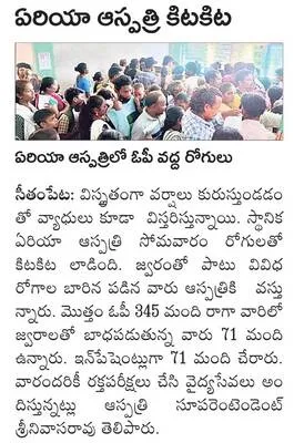 పెళ్ల