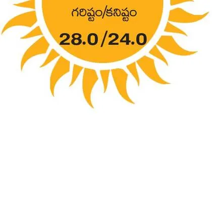 రాజన్