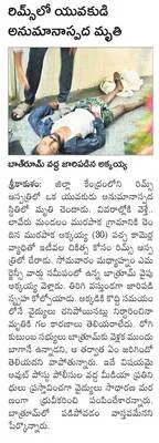 ఆదిత్
