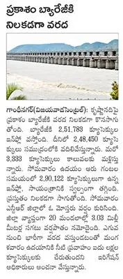 బీసీల