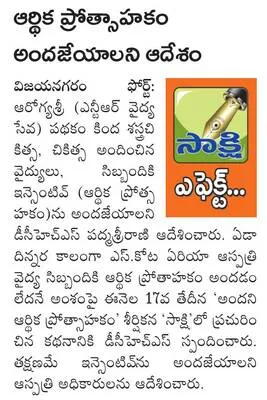 20న క