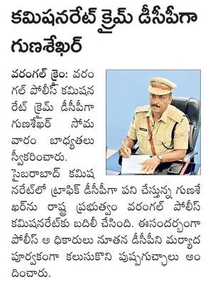 రేపు 