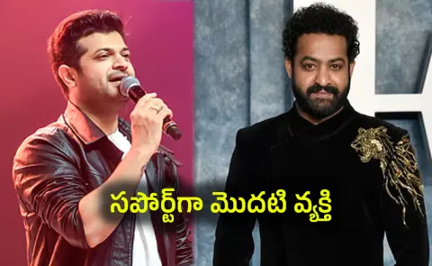 Hanuman Movie Music Director Support To Jr NTR