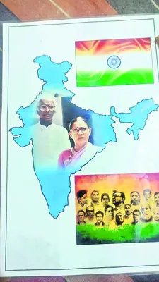 నిషేధిత జాబితాలో సమరయోధుడి భూమి 