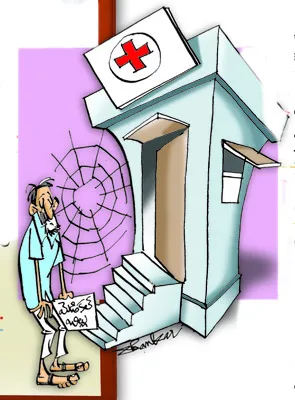 అక్రమ బిల్లుల నైవైద్యం