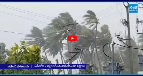 Heavy Rain ALERT to Telugu States 1