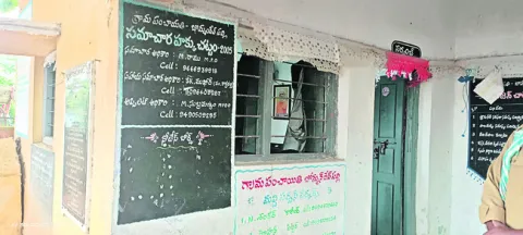 చికిత