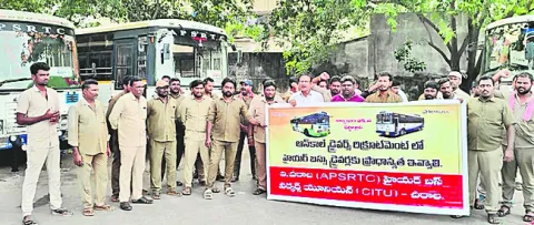 హైర్‌ బస్సు డ్రైవర్ల నిరసన