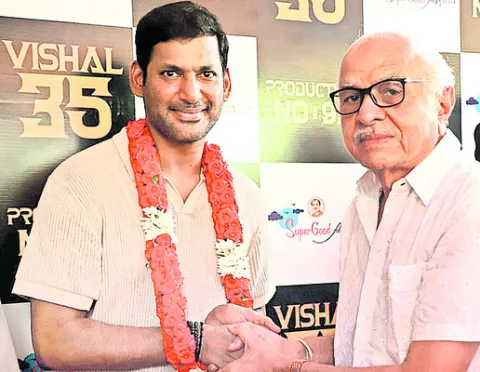విశాల