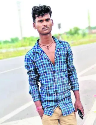 చికిత