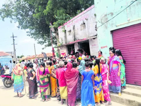 మాందా
