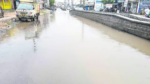 చినుక