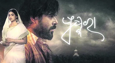 ఒడియా