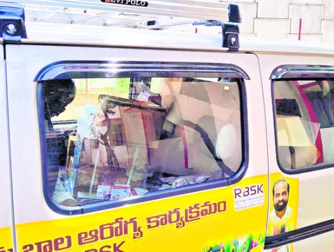 డీఐసీ ఆశయానికి తూట్లు 