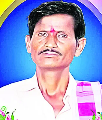 విద్య
