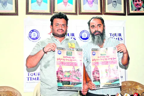 9 నుంచి సప్త మోక్ష క్షేత్ర యాత్ర రైలు సేవలు 