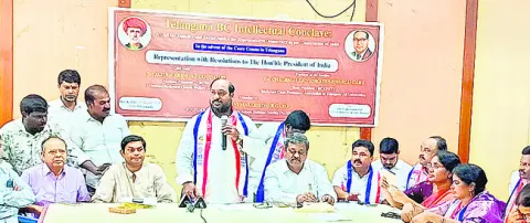 బీసీల్లో సామాజిక విప్లవం వస్తుంది
