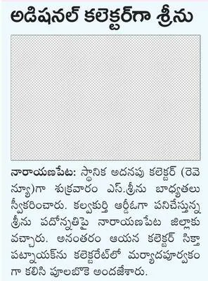 ‘అప్ప