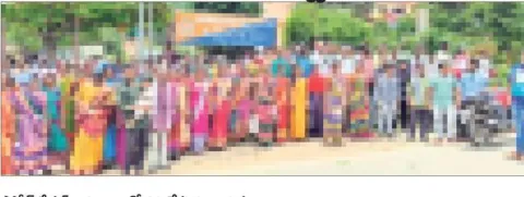 బిసంక