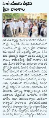 మాడవీ