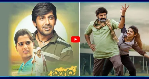 National Film Awards To Telugu Films 1