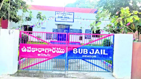 ఏడేళ్