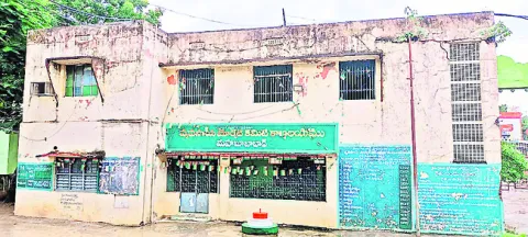 ఆదాయం