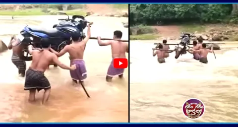 5 Members Crossing River With Bike Video Goes On Viral  1