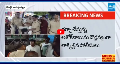 YSRCP Leaders Warning To TDP Against Police Rowdyism On Dalit Leader 4