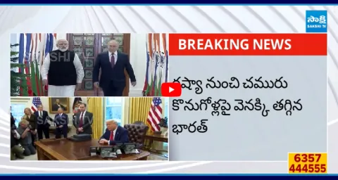 Trump Tarrifs Effect India Reducing Oil Purchases From Russia 1