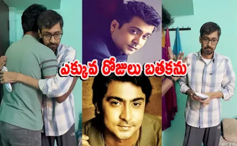Actor Abhinay in Critical Condition, Bala Help Him6