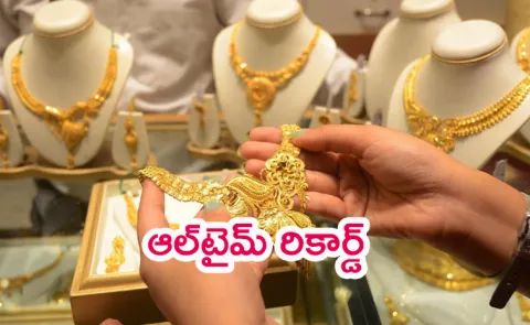 Today Gold and Silver Price August 2nd 2025