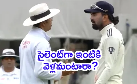 KL Rahul facing post-match chat with umpires after spat with Kumar Dharmasena