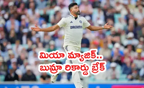 Mohammed Siraj Breaks Jasprit Bumrahs Record