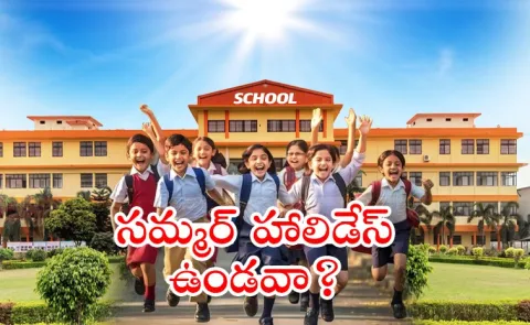 Is Kerala School vacation to change from summer to monsoon