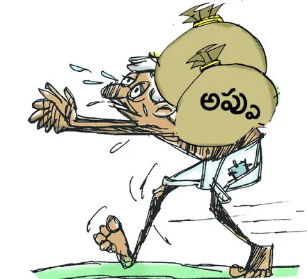 అప్పులు చేశాక సాయం.. 