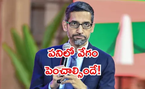 Google making clear productivity must rise urgency must accelerate