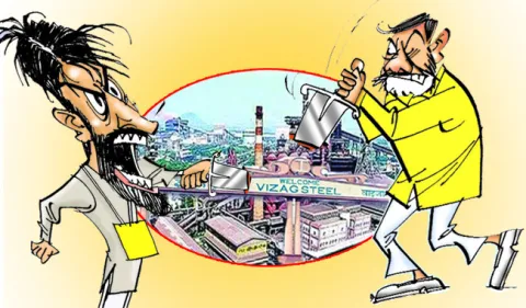 కేంద్