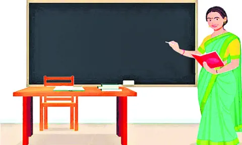 టీచర్