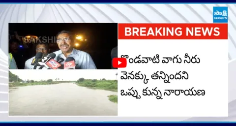 Minister Narayana Key Comments On Amaravati Flood 1
