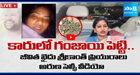 Srikanth Girlfriend Aruna Selfie Video 1
