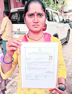 కూటమి మోసం.. దివ్యాంగులకు శాపం 