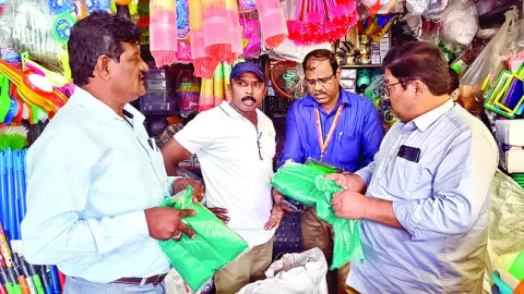 ప్రధా