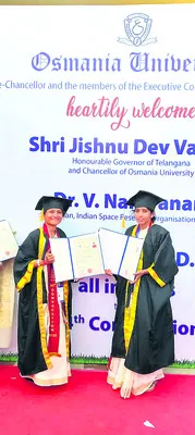 అక్కాచెల్లెళ్లకు పీహెచ్‌డీ పట్టాలు