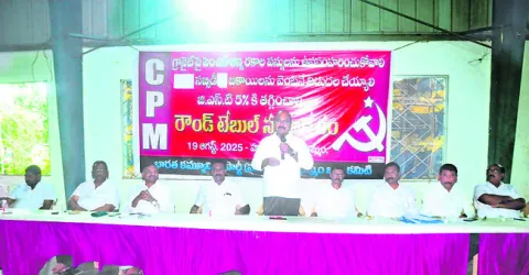 గ్రానైట్‌ పరిశ్రమ పరిరక్షణకు ఐక్య ఉద్యమాలు