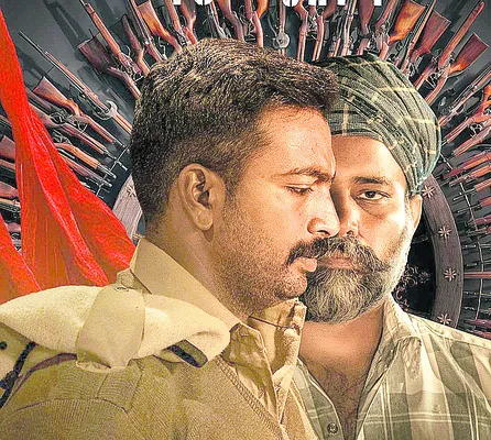 సెప్టెంబర్‌ 19న దండకారుణ్యం 